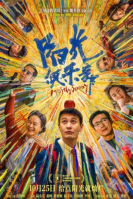女孩警察妹妹2020